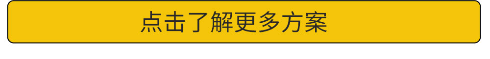 视觉检测设备