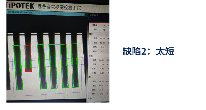 螺丝筛选机