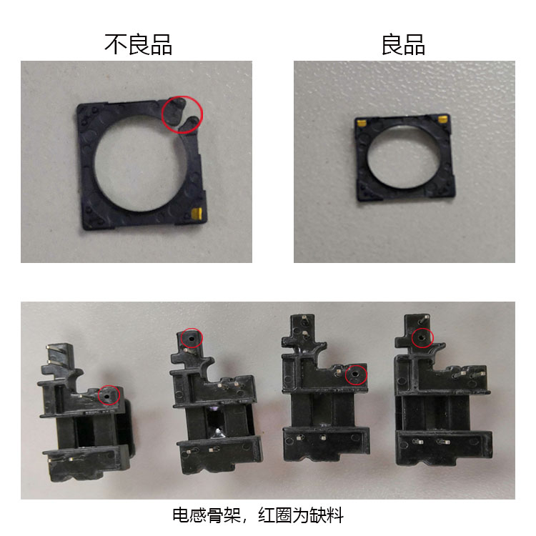 视觉检测设备