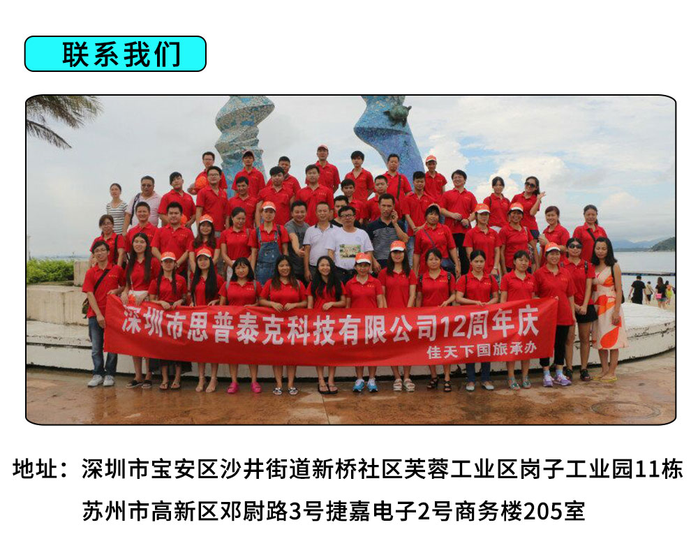 视觉检测设备