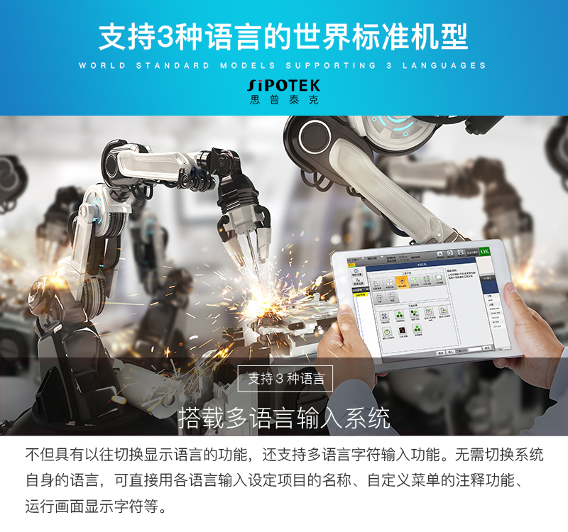 机器视觉系统