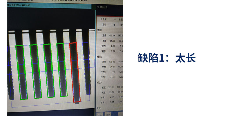 螺丝筛选机