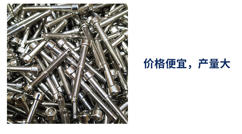 螺丝筛选机