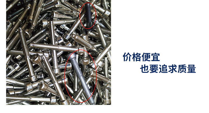 螺丝筛选机