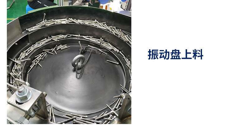 螺丝筛选机