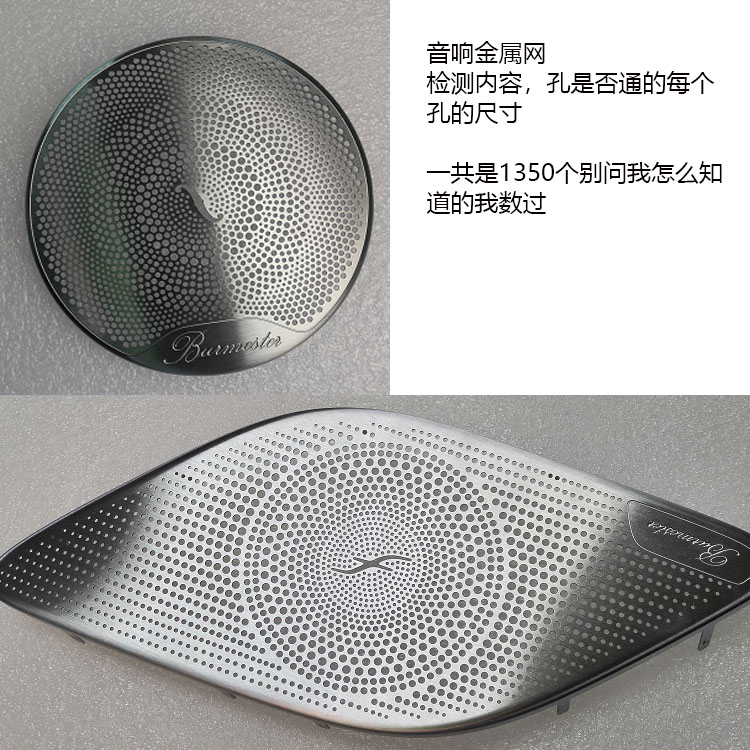 视觉检测设备