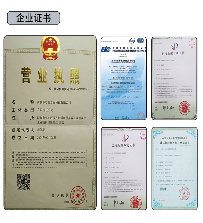 视觉自动化检测设备