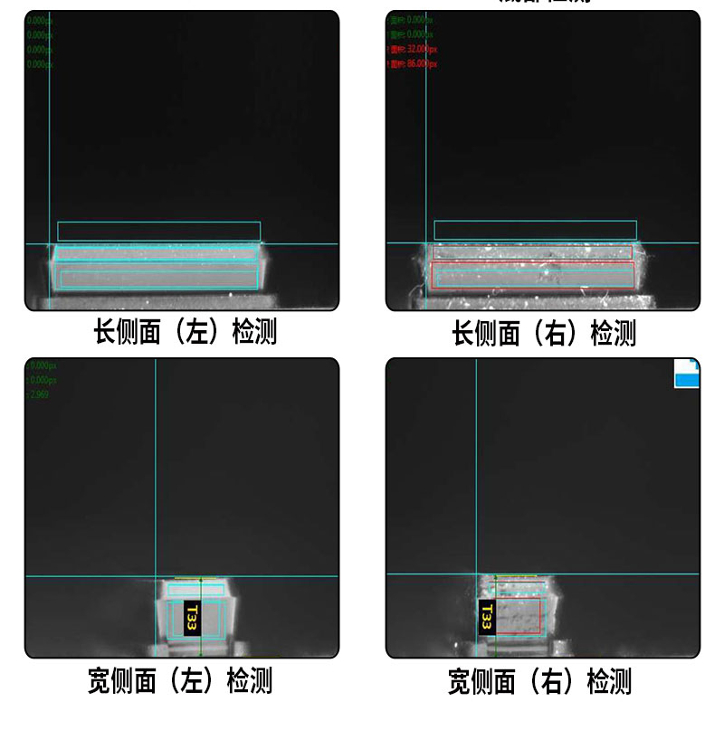视觉自动化检测设备