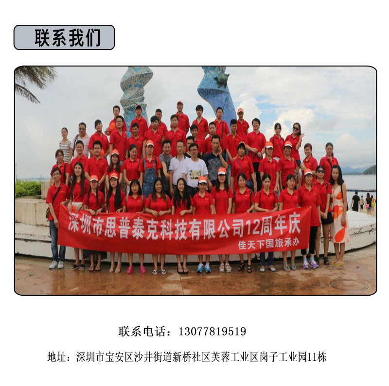 视觉自动化检测设备
