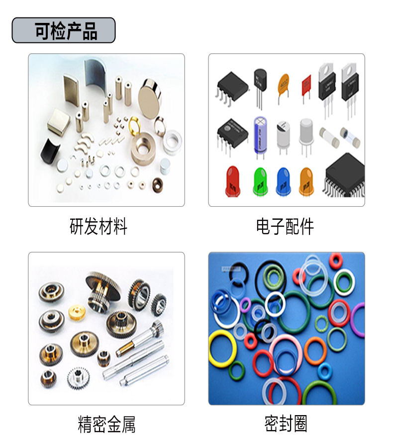 视觉自动化检测设备